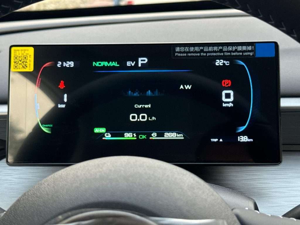 BYD Seal 05 1.5L Plug In Hybrid 2025 0 KM