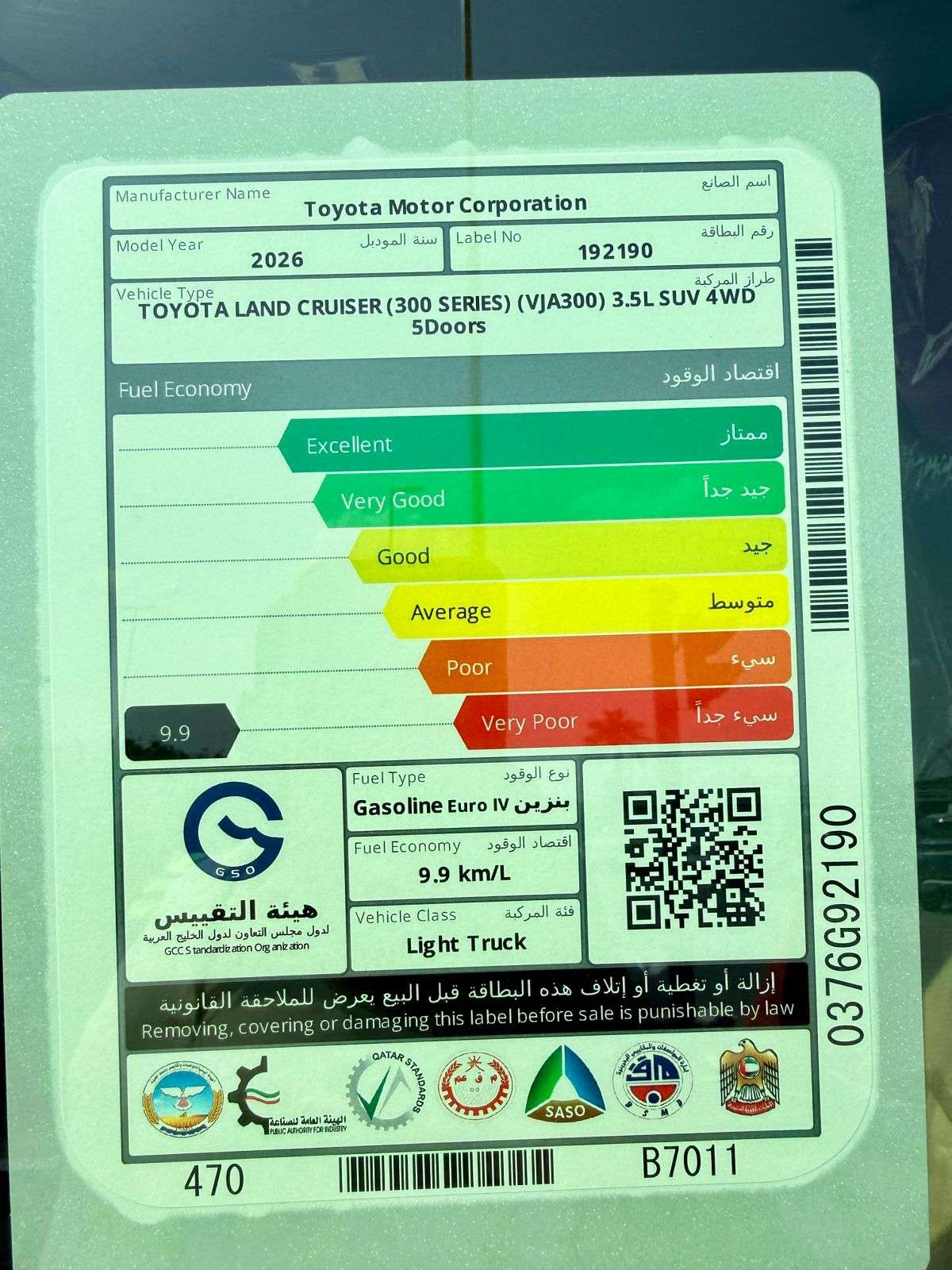 
								Toyota LC300 3.5L GXR TT GCC 2026 Brand New For Export full									