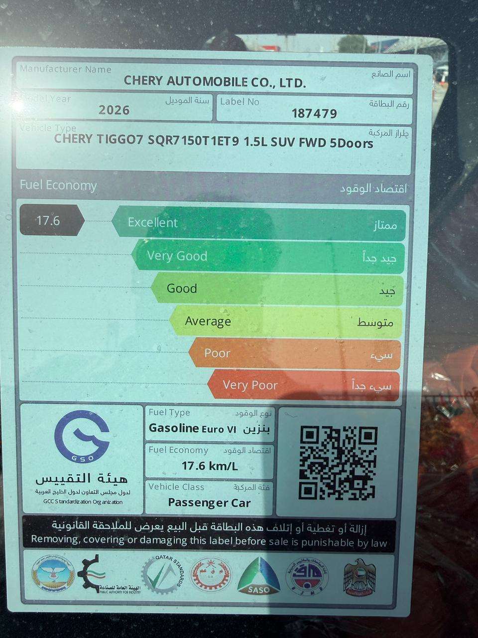 
								Chery Tiggo 7 Pro 1.5T Luxury 2026 Brand New GCC Specs for Export full									