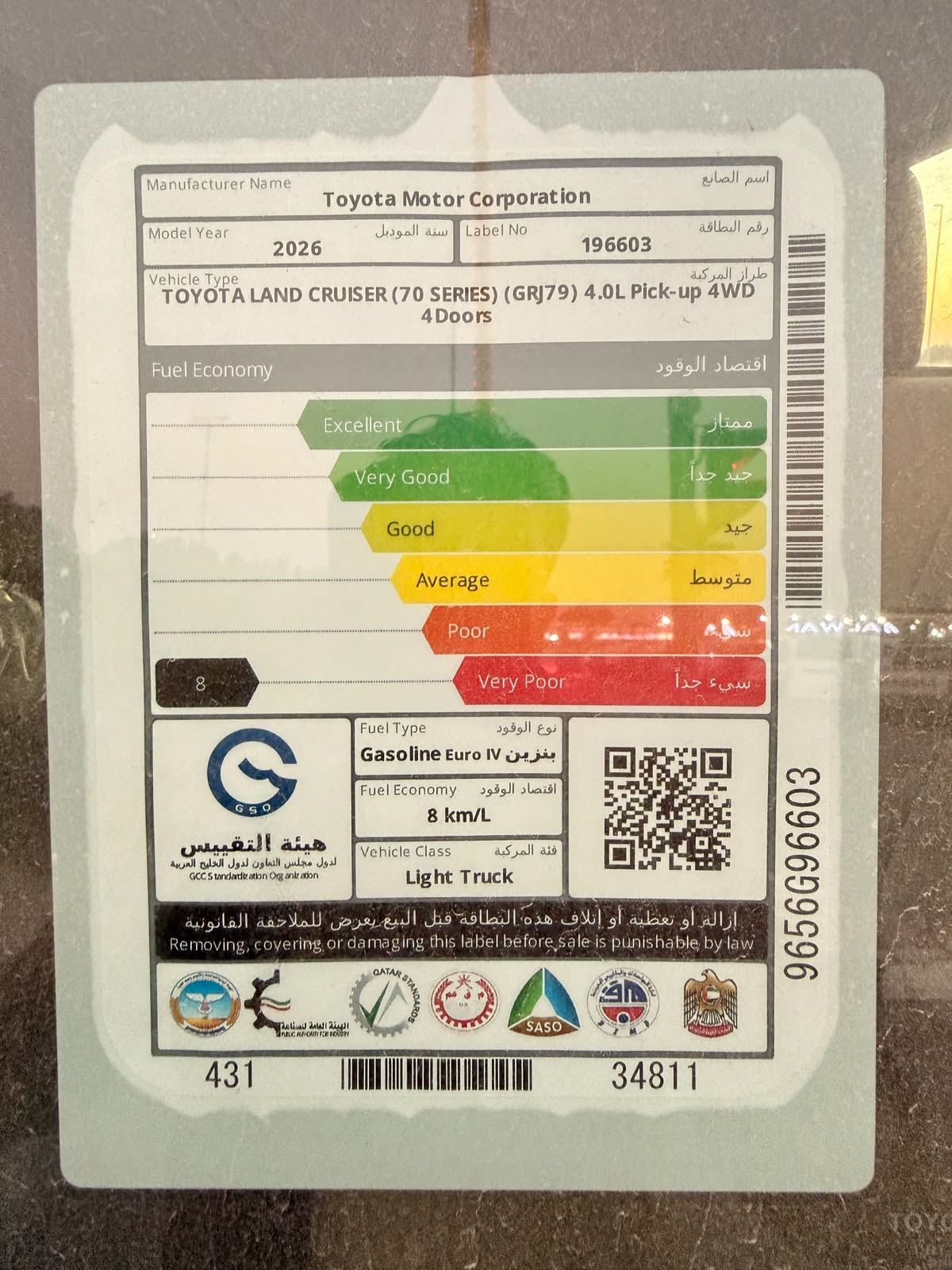 
								LC 79 4.0L GCC 2026 New for Export full									