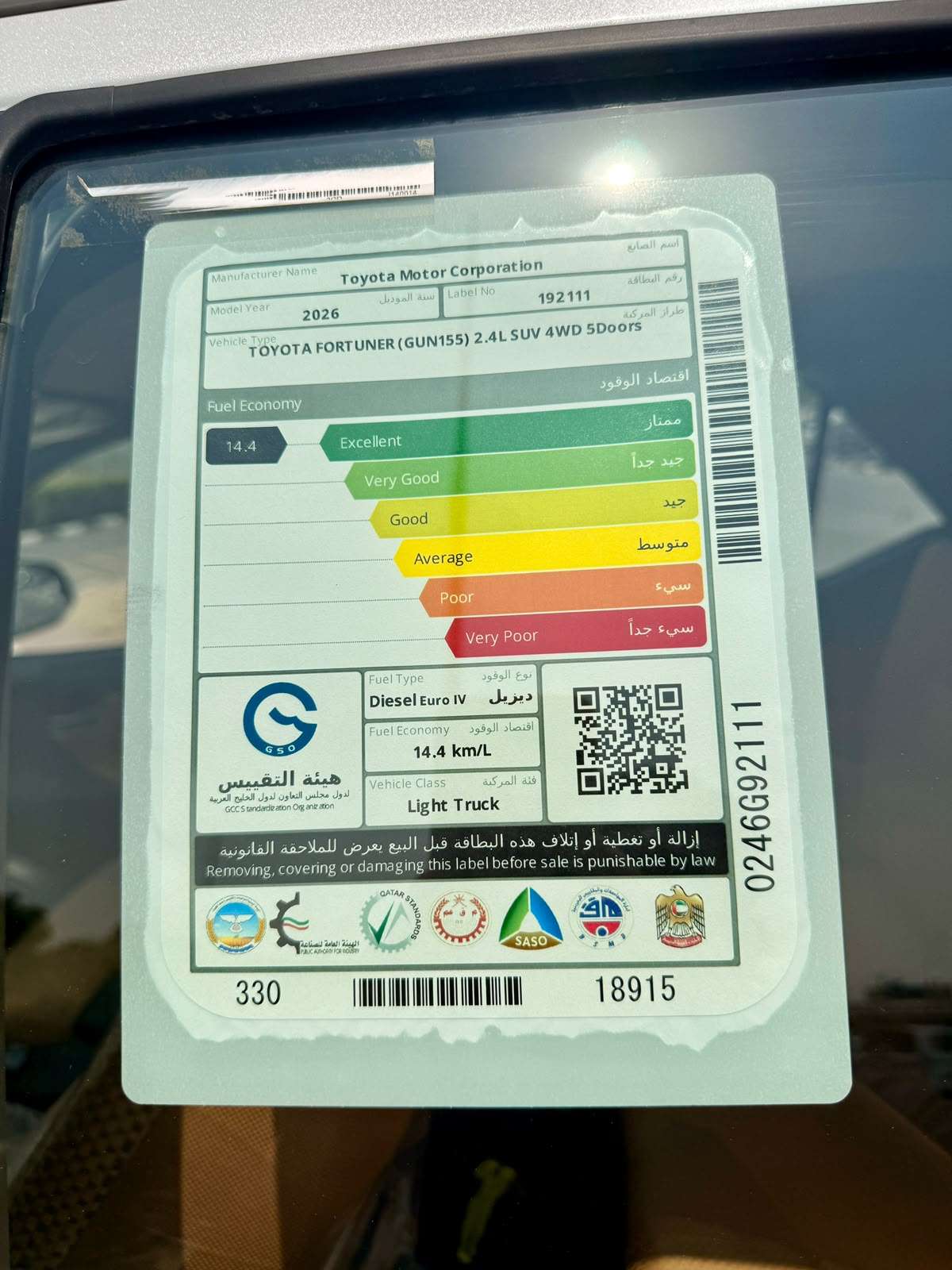 
								Toyota Fortuner GXR 2.4L Diesel 2026 GCC Specs Brand New For Export full									